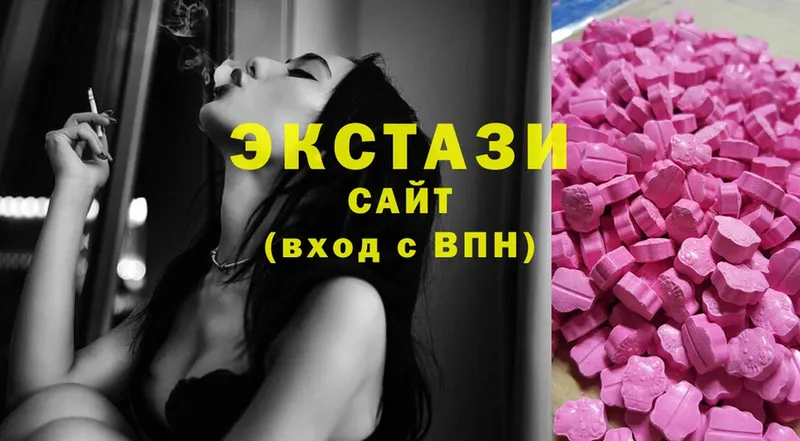 купить наркоту  Будённовск  OMG онион  Экстази mix 